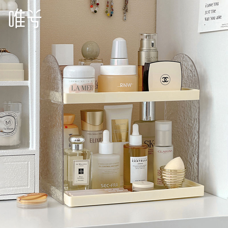化妆收纳盒梳妆台护肤香水置物架桌面亚克力大容量双层收