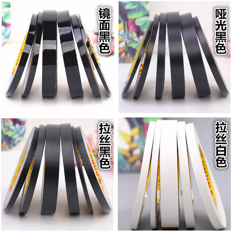 自粘美边线窗边柜门哑光镜面黑色吊顶贴条背景墙线条装饰贴纸