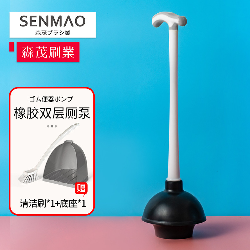 加强橡胶筋厕所马桶吸棒套装通下水道皮搋子组塞通坐便器疏通