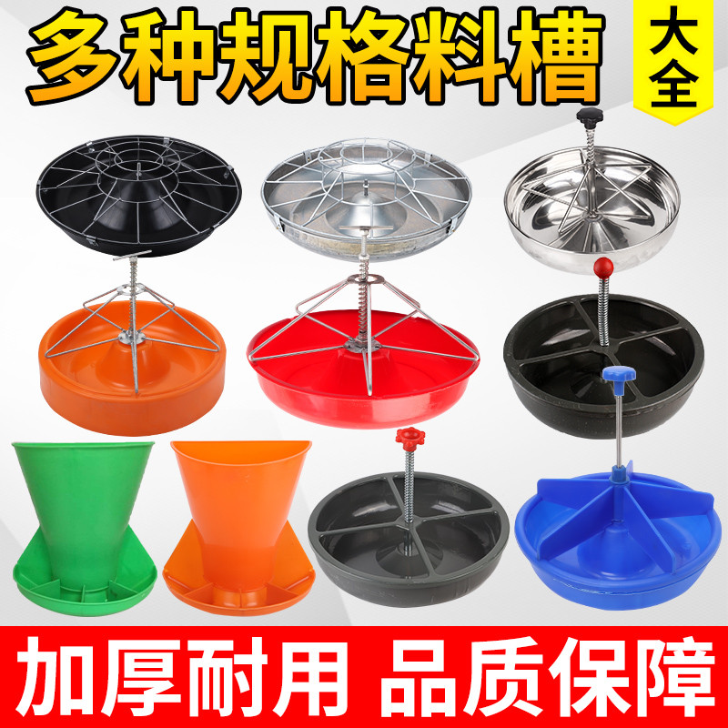 小猪料槽加厚仔猪食槽补料槽产床保育猪料槽不锈钢喂猪槽盆采