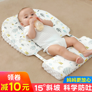 喂奶斜坡垫婴儿防吐奶斜坡枕宝宝防溢奶15度躺喂母乳妈妈喂奶神器