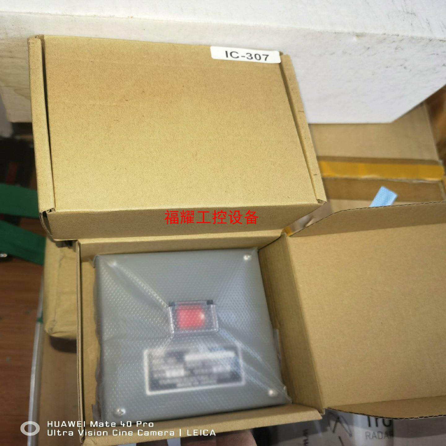 furuno古野C站报警单元SSAS按钮30530630【询价】