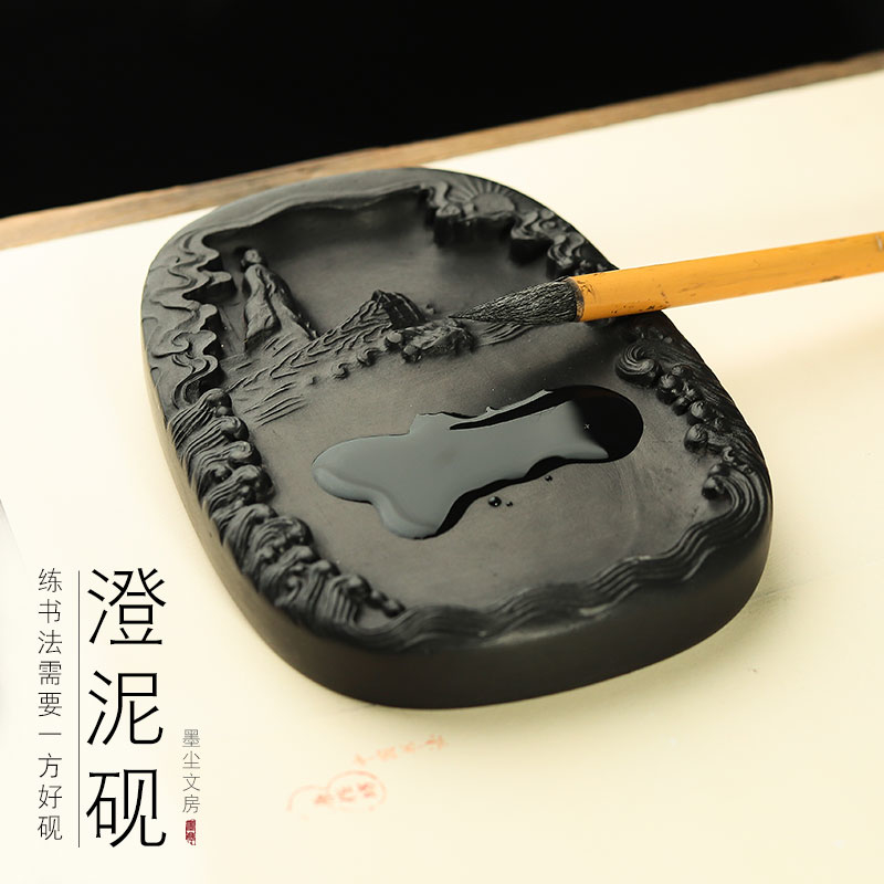 澄泥砚台书法专用墨盘砚台可磨墨原石盛墨汁砚台学生墨碟墨池墨盘