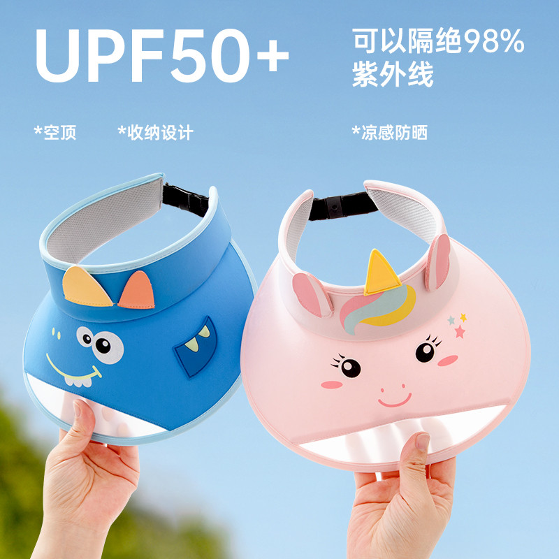 儿童防晒帽夏季男童遮阳帽婴儿太阳帽防紫外线宝宝空顶帽子大帽檐