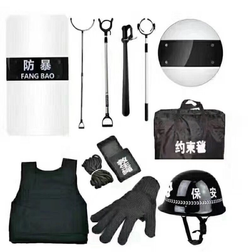 保安器材防暴用套装防刺服防暴盾防割手套钢叉抓捕器防火毯