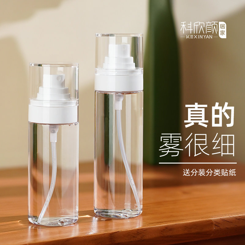 喷雾瓶子旅行超细雾分装瓶便携脸部补水爽肤空瓶酒精喷壶消毒