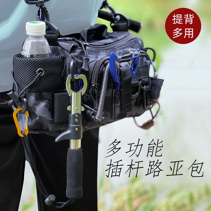 多功能钓鱼路亚包收纳肩挎腰包海钓矶钓垂钓渔具杆背包防水工