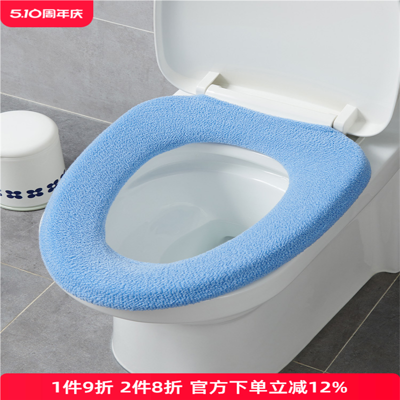 OKA日式智能马桶垫加厚保暖坐垫圈 家用厕所卫生间可机洗坐便