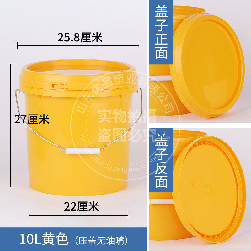 厚10升10l涂料胶水农资赠送桶活动促销桶垃圾环卫桶有盖塑料包