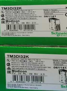 TM3DI32K施耐德全新原装正品现货