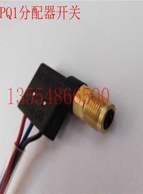 liubian递进式分油器JPQ1开关永嘉流遍油路分配器循环指示器