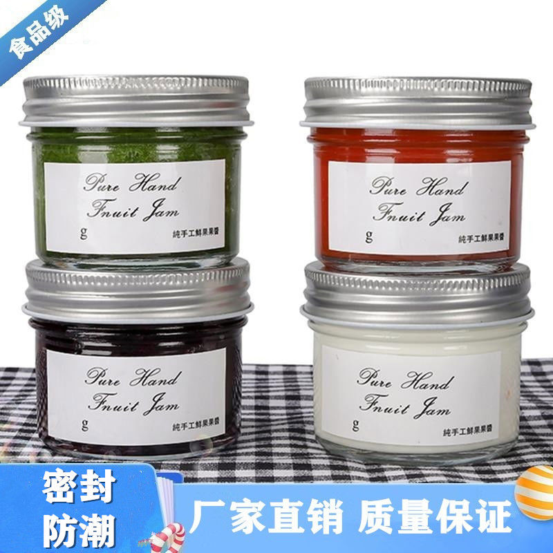 耐高温玻璃果酱瓶罐头酱菜蜂蜜燕窝瓶酸奶昔燕麦冰淇淋沙拉密