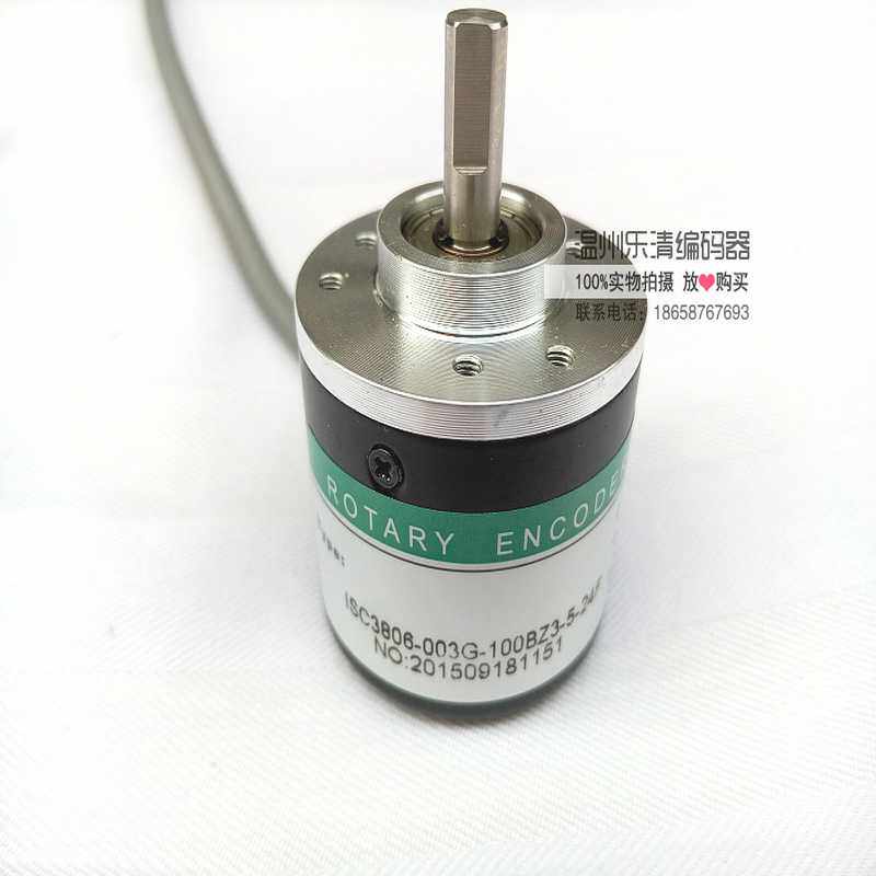 ISC3806-003G-1000BZ3-5-24F 海德编码器 增量式编码器