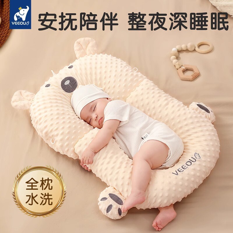 安抚睡觉安全感神器新生婴儿定型枕头0到6个月1岁搂侧睡抱枕儿童