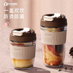 Vanow玻璃水杯女夏季带盖带吸管ins风便携可爱泡茶咖啡杯子刻字