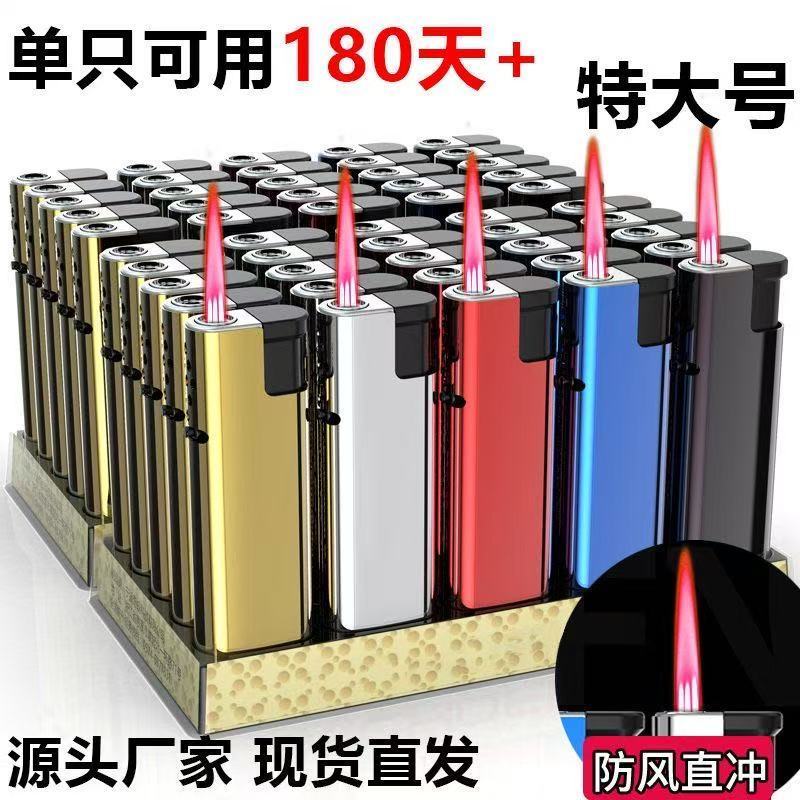 50支防风打火机大号耐用加厚防爆家用蓝焰直冲打火机厂家直销