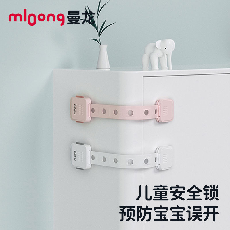 曼龙儿童安全锁防护锁宝宝推拉柜子开门锁婴儿对开锁抽屉冰箱锁