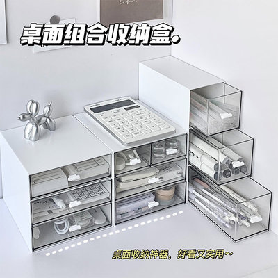 亚克力置物架桌面透明收纳盒抽屉式书桌宿舍文具收纳盒化妆i