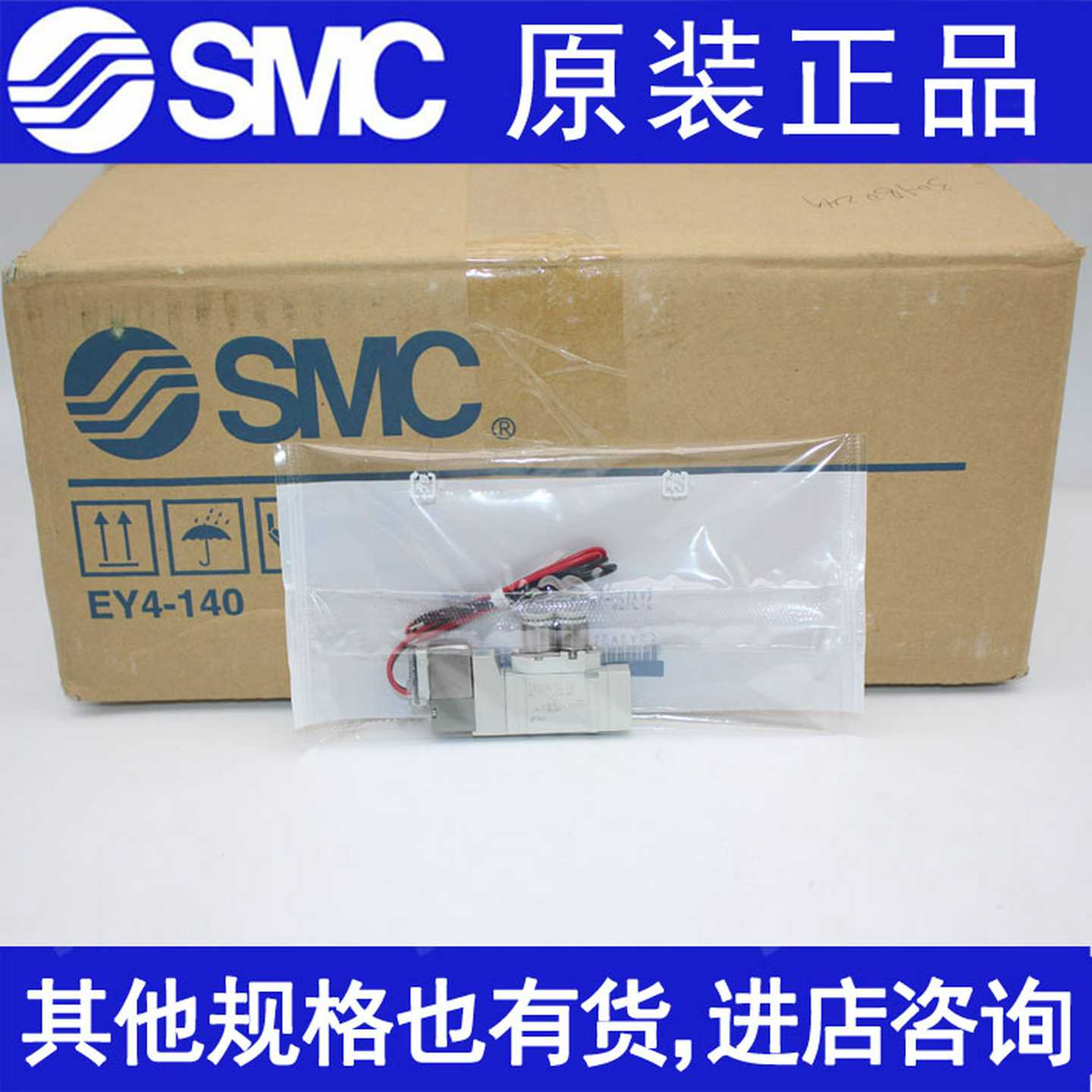 SMCSY5120/5220/5320-5LZD/4LZ/6LZE/3LD-01-C4/C6/C8-F1/F2