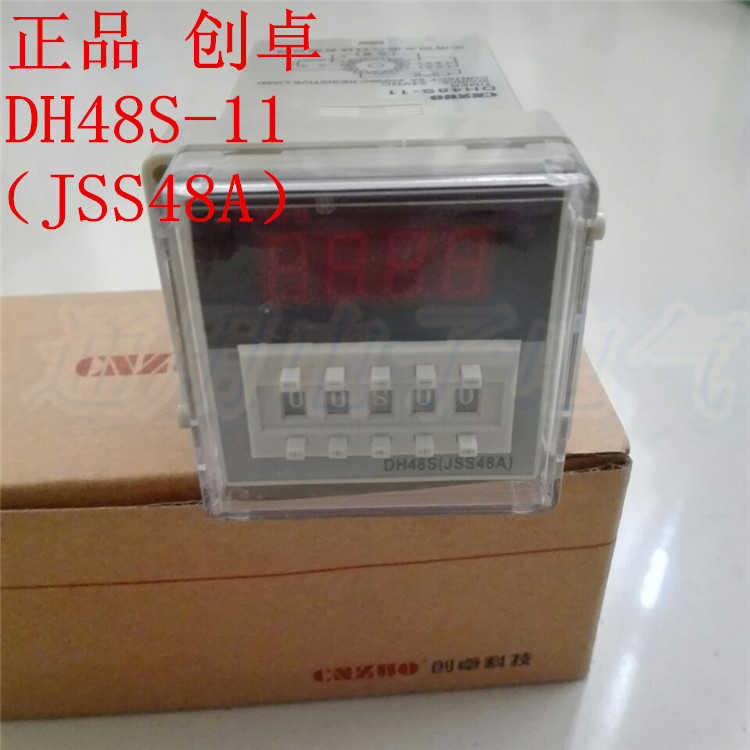 创卓DH48S-11数显时间继电器JSS48A控制器 DC12/24/AC220V/380V