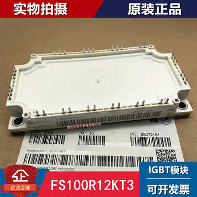 FS150R12KT4 FS75R12KT3G FS100R12KT3 FS150R12KE3 FS100R12KT