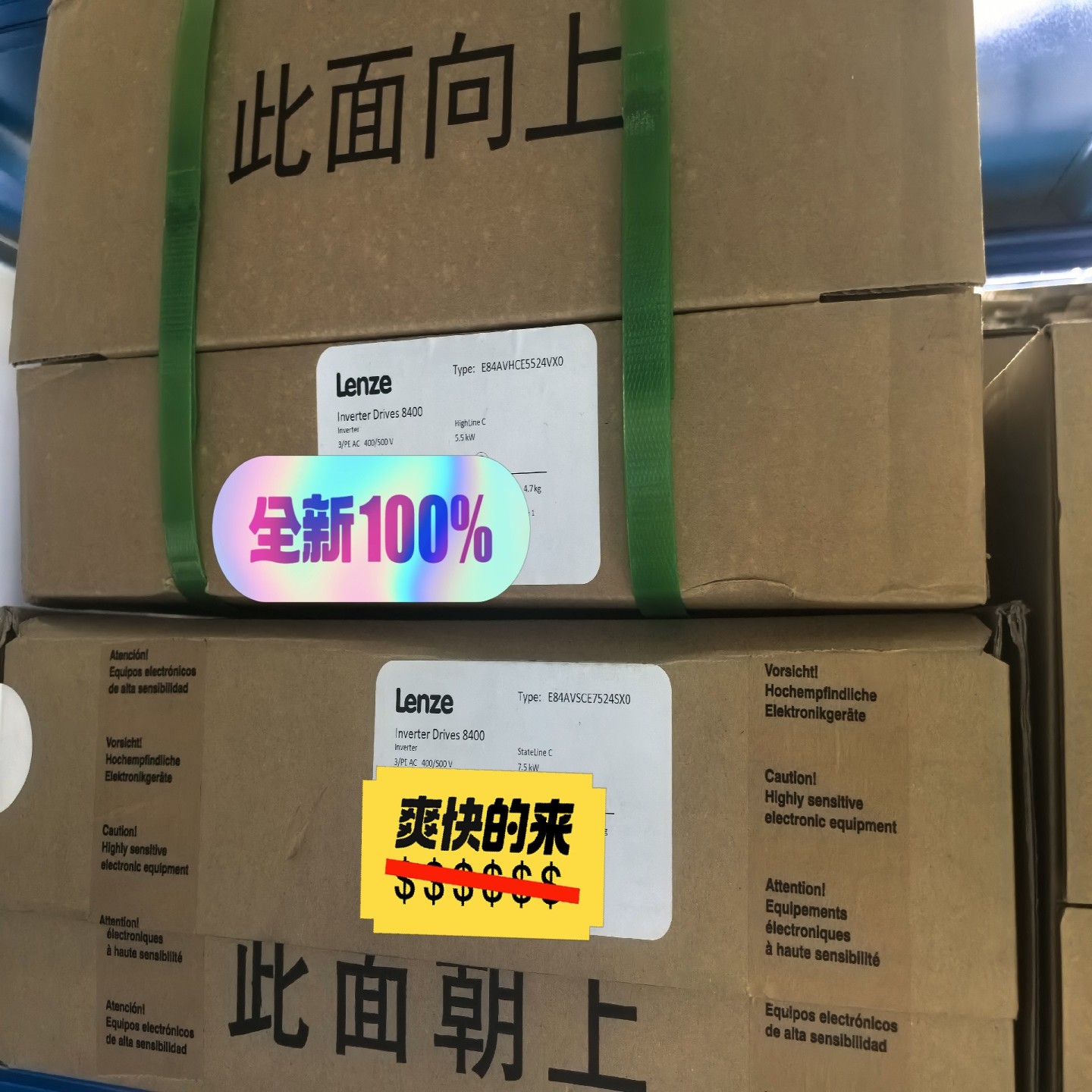 伦茨8400变频器 E84AVSCE5524SB0 E84A~询价