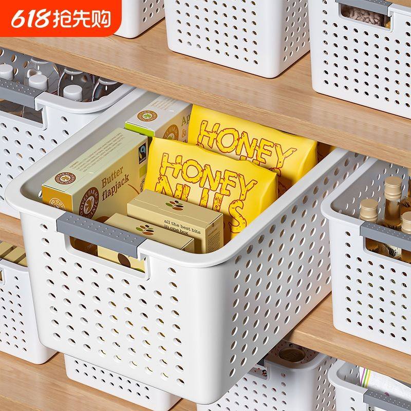 厨房收纳筐橱柜杂物零食收纳整理盒子家用桌面储物箱塑料置物,收纳整理,收纳筐,淘宝优惠券,粉丝福利购,淘宝优惠卷