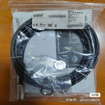 巴鲁夫读写头BIS006F