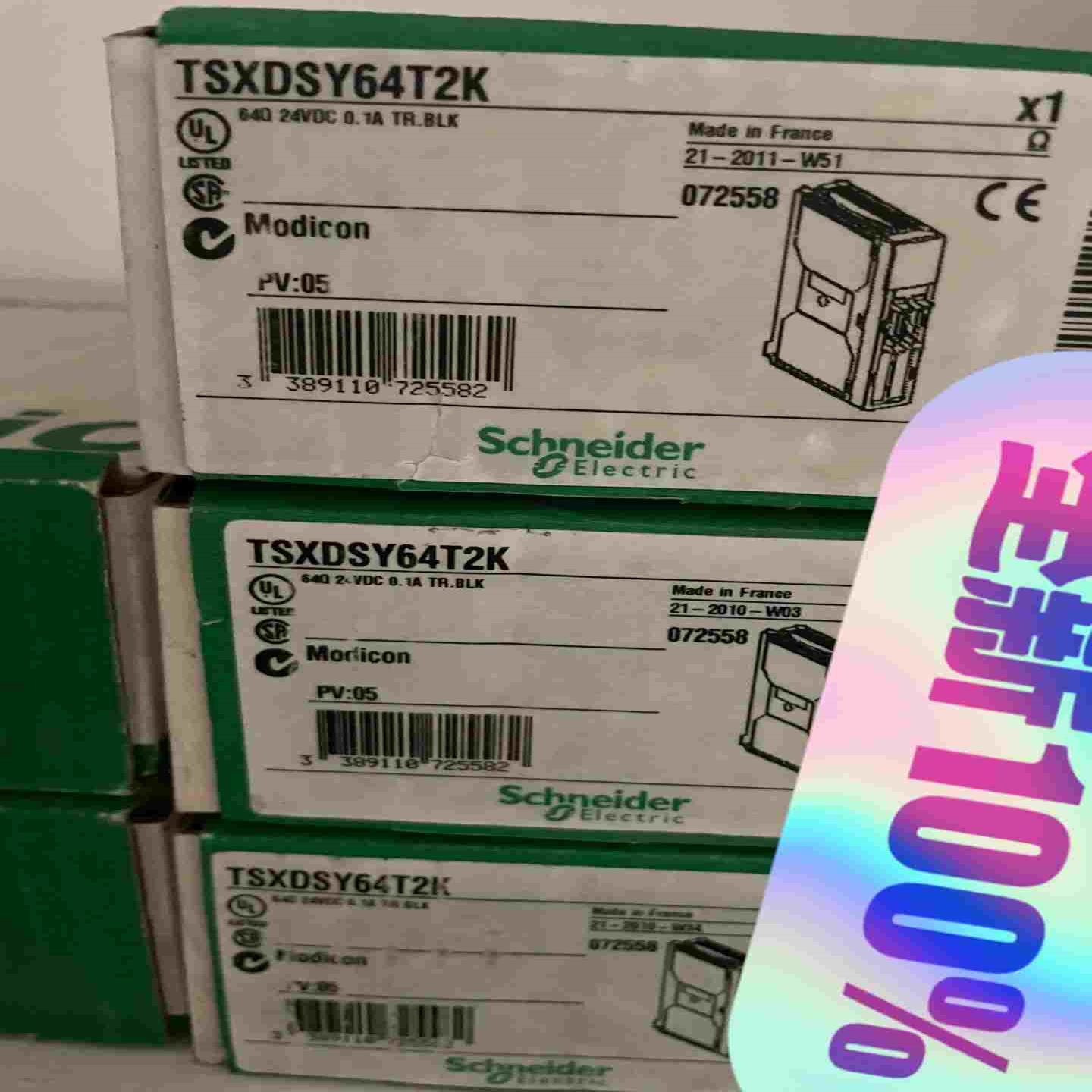 施耐德TSXDSY64T2K全新原装，剩1个~议价