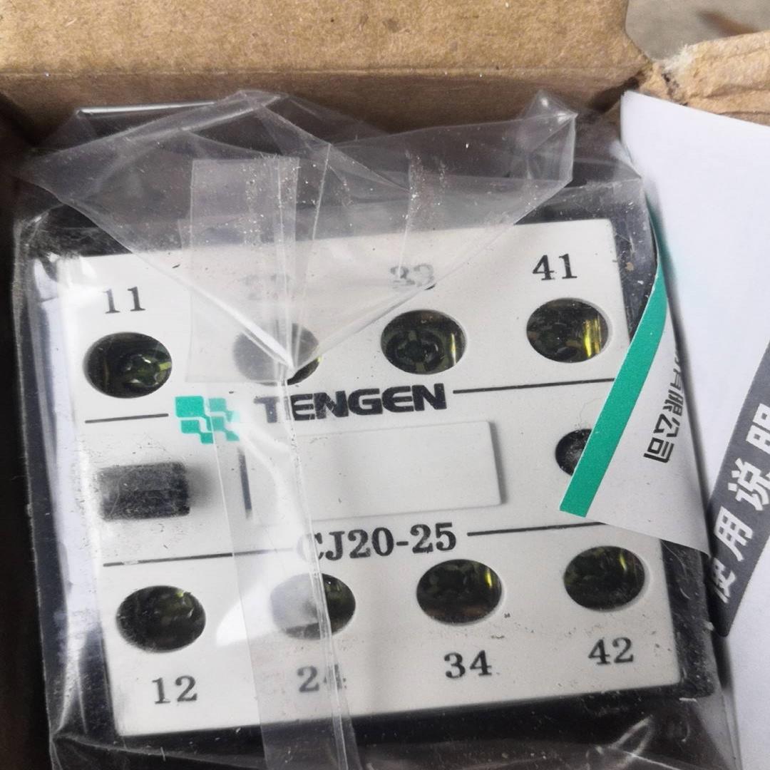 天正的CJ 20交流接触器，25a的，220伏的有14只，3~询价