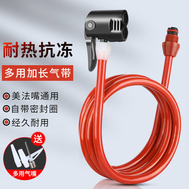 打气筒气管配件大全打气嘴头充气头法嘴转换接头老式气线皮管