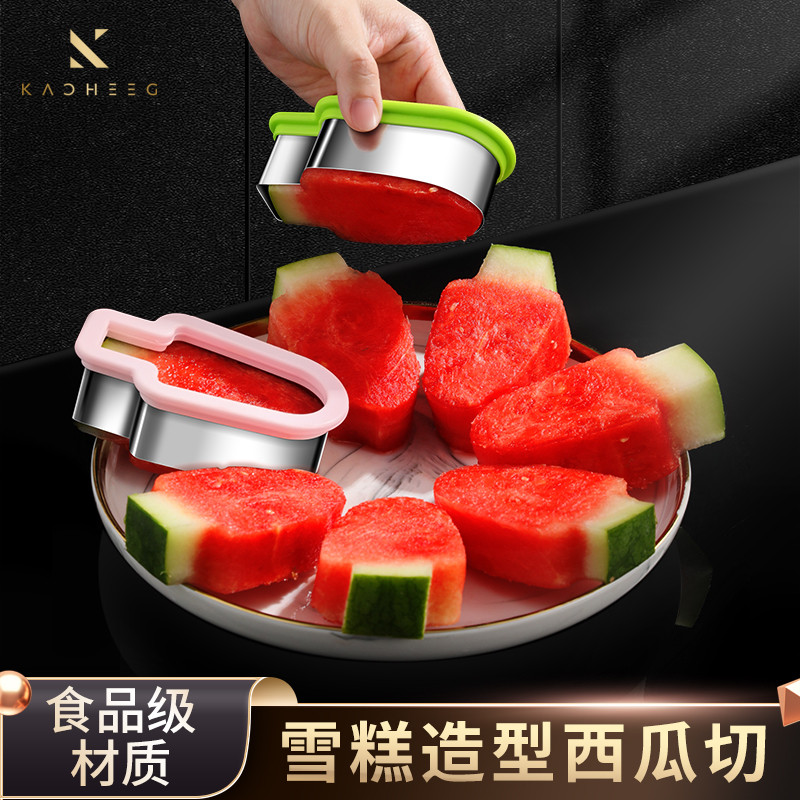 切西瓜专用神器不锈钢多功能切块分割器取肉工具水果拼盘造型模具