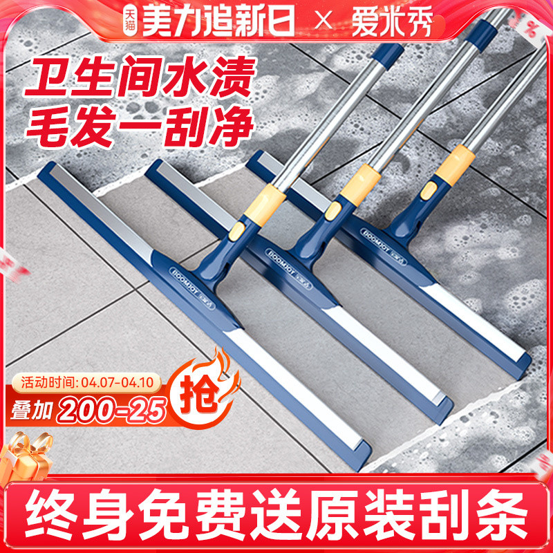 宝家洁魔术刮水扫把卫生间地板刮板扫地拖把浴室刮水器扫头发神器