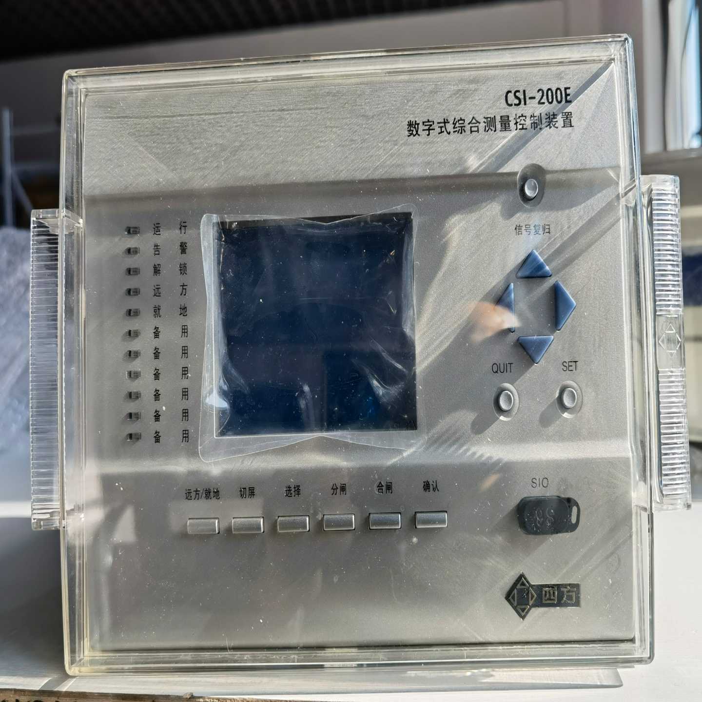 议价~北京四方CSI200E测控装置CSC-211、CSC-221