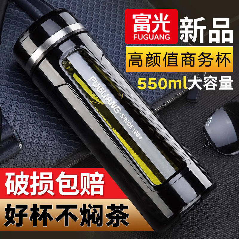 富光玻璃杯单层便携大容量办公水杯男女士茶杯车载带盖杯子耐