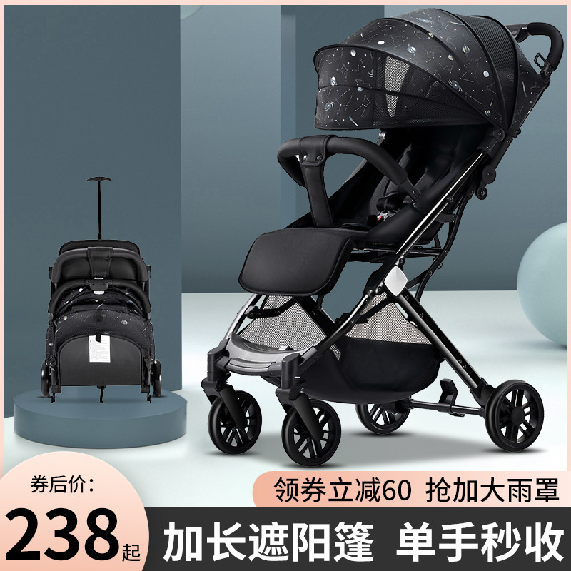 婴儿推车可坐可躺轻便折叠便携式小宝宝伞车四轮手推车儿童婴