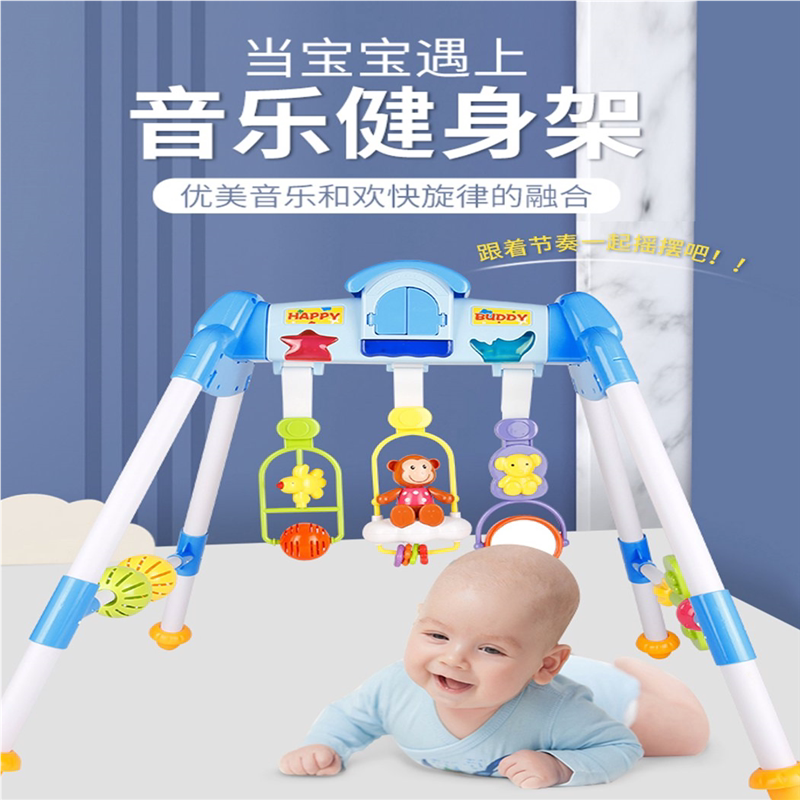 婴儿健身架3-18个月益智宝宝玩具早教音乐男女孩学步新生脚踏