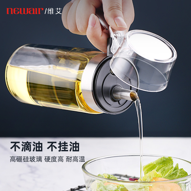 玻璃油壶防漏家用厨房装油带盖油罐壶油瓶耐高温油壸香油醋酱