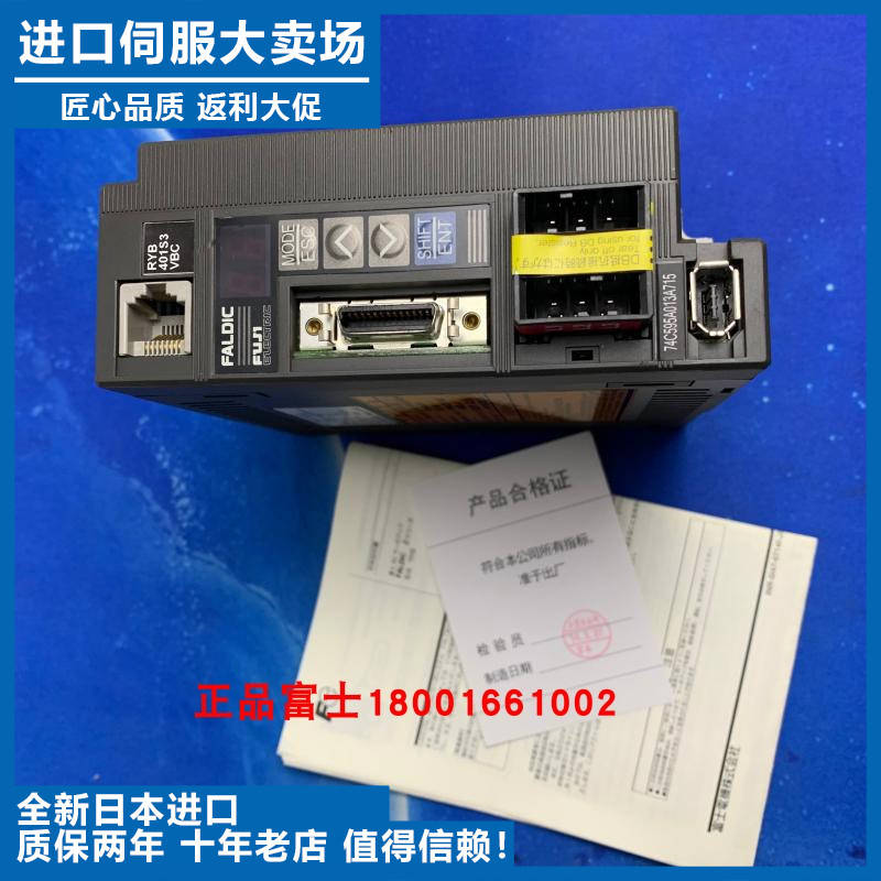 议价-RYB751S3-VBC促销B驱动器原厂原包装750瓦Z1/Z2/Z
