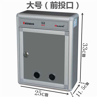 员工匿名顾客群众意见箱挂墙式带锁举报投诉建议箱信报箱爱心乐捐
