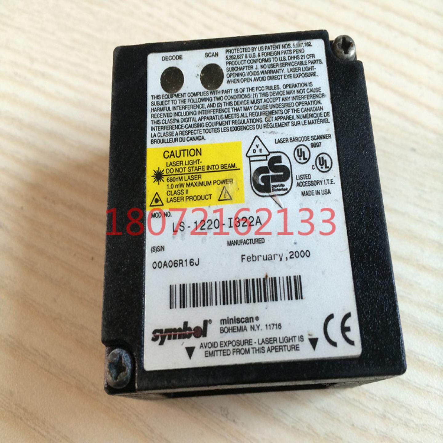 ** Symbol LS-1220-1322A 激光扫描枪 扫描器LS-1220-1300