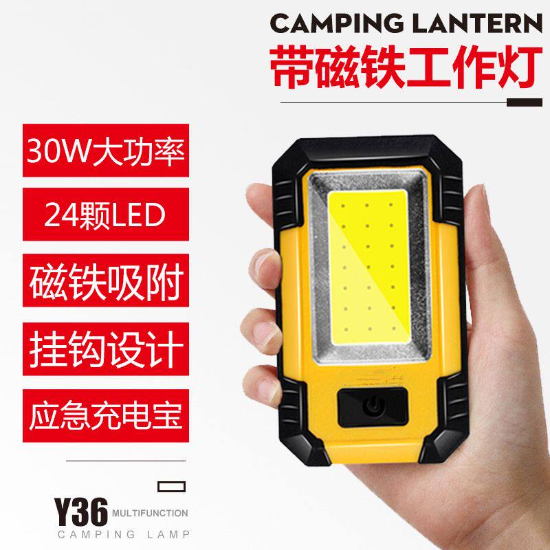 沃尔森带磁铁led工作灯汽修维修灯手电筒强光超亮充电检修强