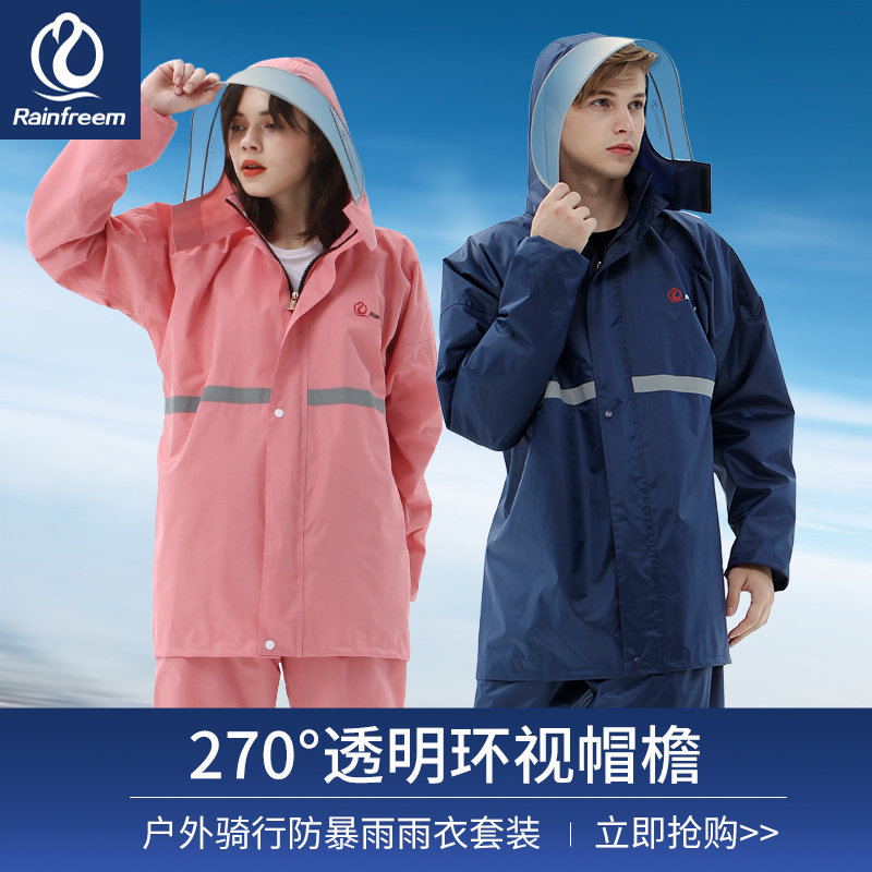 琴飞曼雨衣女防雨水成人户外骑行长款全身分体电动车雨裤套装男