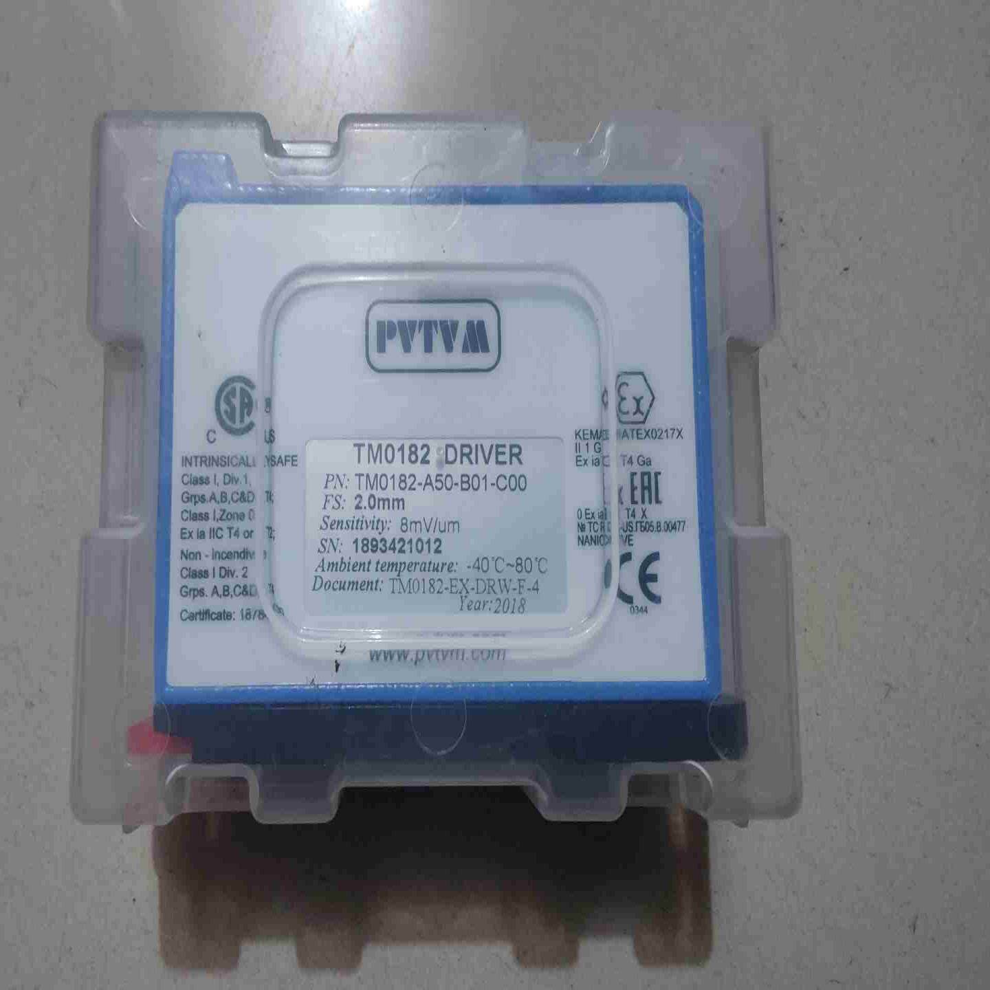 ProvibTech派利斯  ~询价