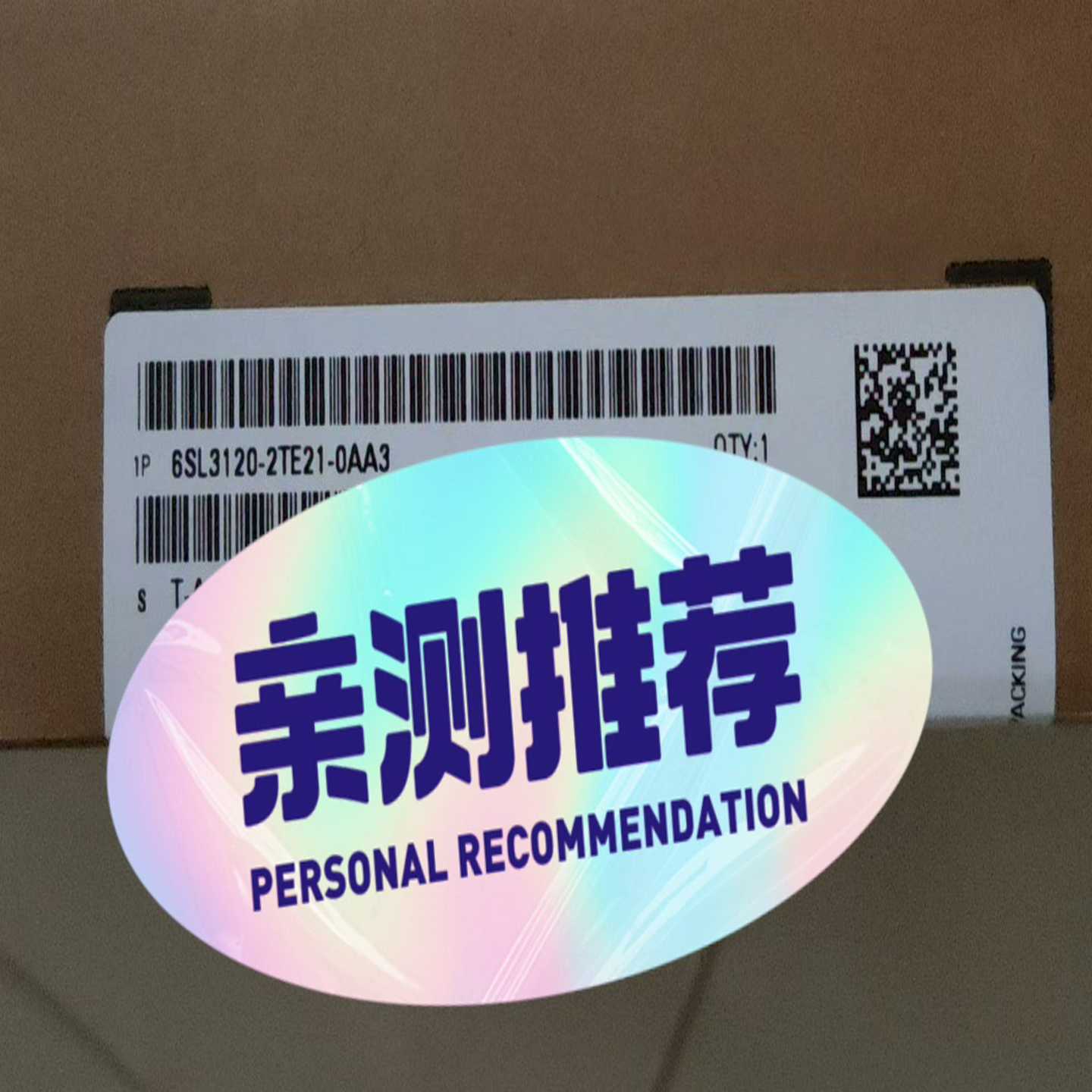 6SL3120-2TE21-0AA3   1台【落红设备】