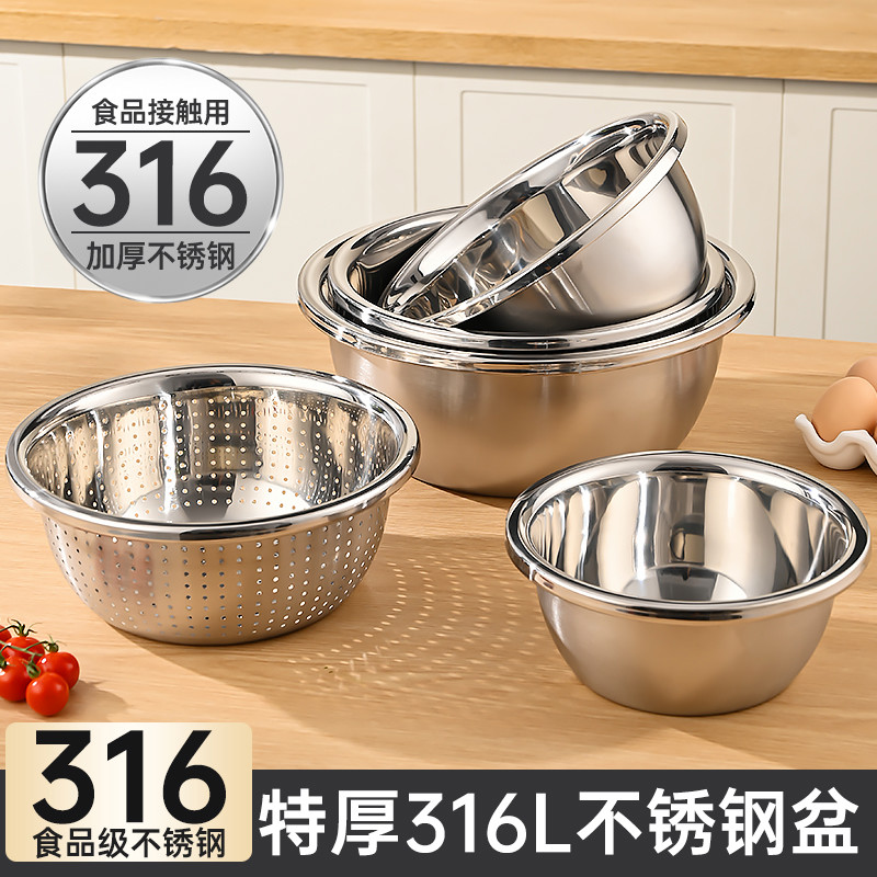 食级加厚不锈钢盆和面盆不锈钢沥水篮洗菜盆打蛋盆厨房家用