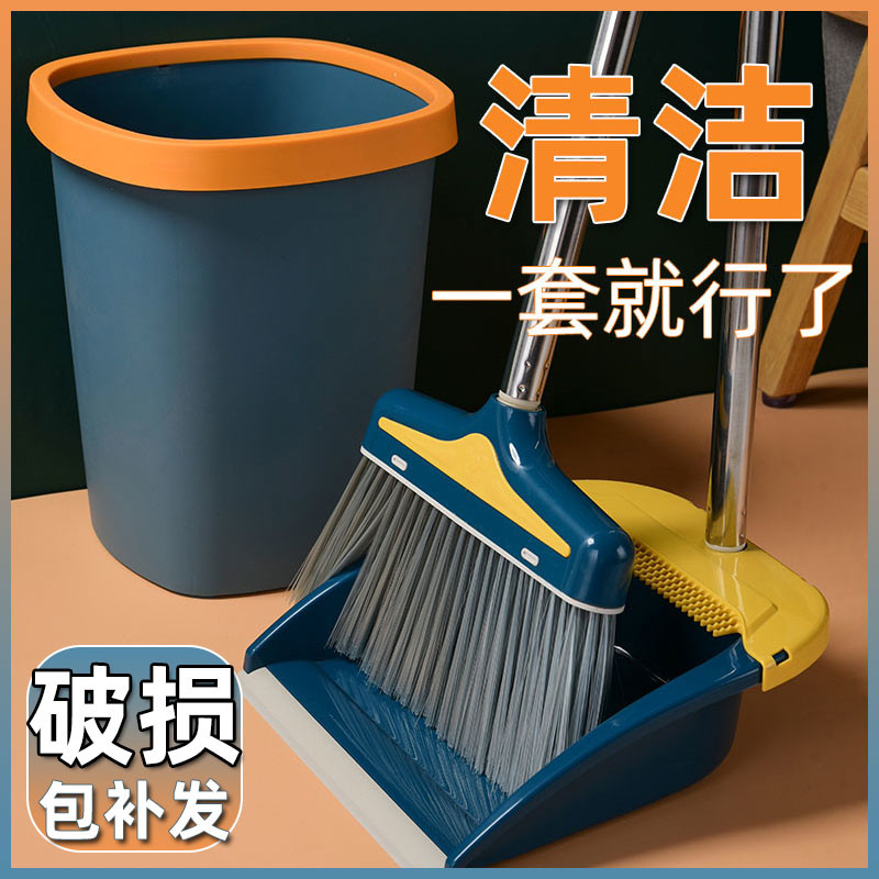 三件套扫把簸箕垃圾桶套装组合家用学生教室扫水厕所扫地用