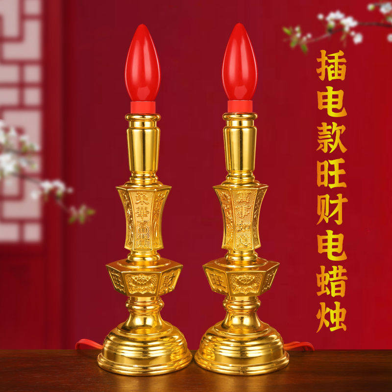 电子蜡烛灯神台灯led长明灯佛台家用财神爷招财灯供灯电烛灯