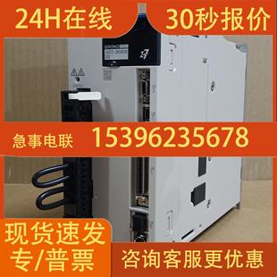 安川伺服單元 R90A00A002控制器100W模擬量電壓脈沖 驅(qū)動器SGD7S
