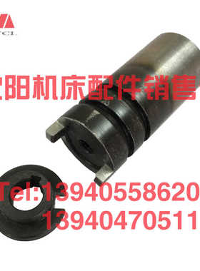 中捷摇臂钻床Z3050 3040X16夹紧泵联轴器油泵结合子套45311 453